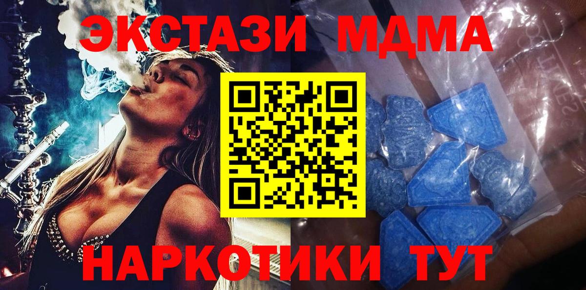 ЭКСТАЗИ Punisher  Экстази Punisher  Вход с VPN  Салехард 