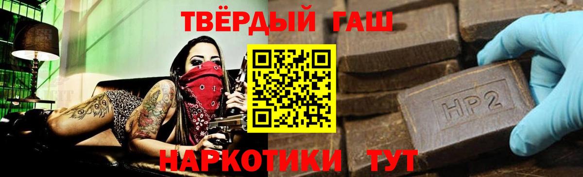 ГАШ 40% ТГК Салехард