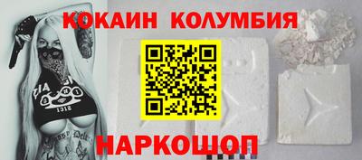 apvp Новозыбков