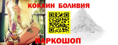 apvp Новозыбков