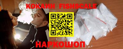 прущие крисы Новокубанск