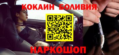 apvp Новозыбков