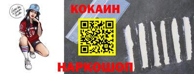 прущие крисы Новокубанск