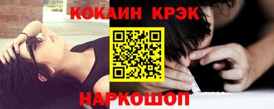 крисы Новодвинск
