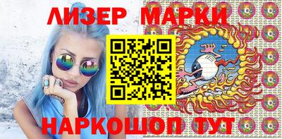 apvp Новозыбков