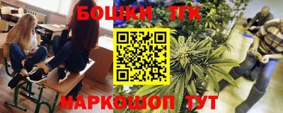 apvp Новозыбков