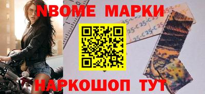 apvp Новозыбков