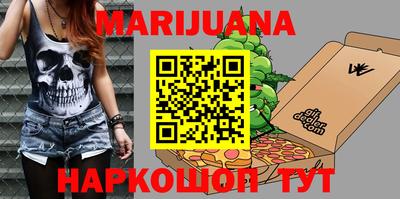 прущие крисы Новокубанск