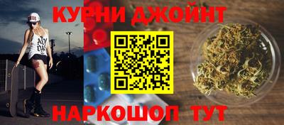 прущие крисы Новокубанск
