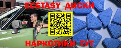 крисы Новодвинск