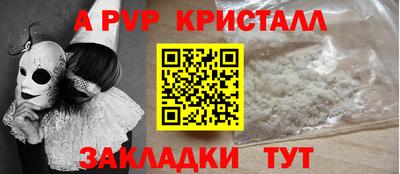 прущие крисы Новокубанск