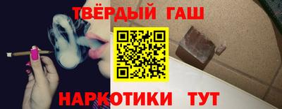 прущие крисы Новокубанск