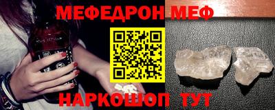 крисы Новодвинск