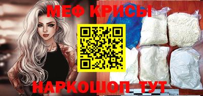 прущие крисы Новокубанск