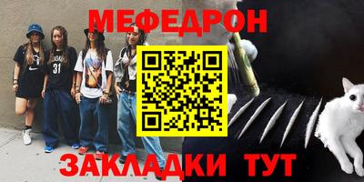 крисы Новодвинск